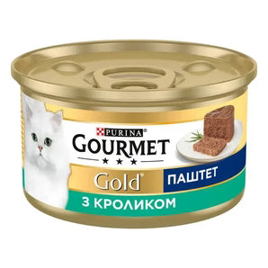 Purina Gourmet Gold Adult Cat Cans 85g