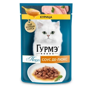 Purina Gourmet Adult Cat Pouchs 75g