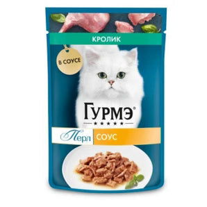 Purina Gourmet Adult Cat Pouchs 75g