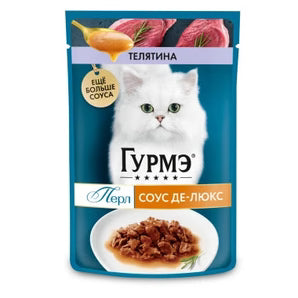 Purina Gourmet Adult Cat Pouchs 75g
