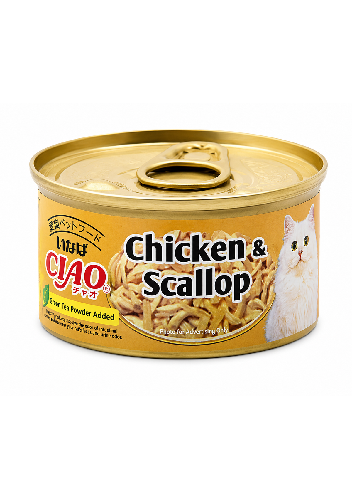 Inaba CIAO Adult Cat Cans 75g