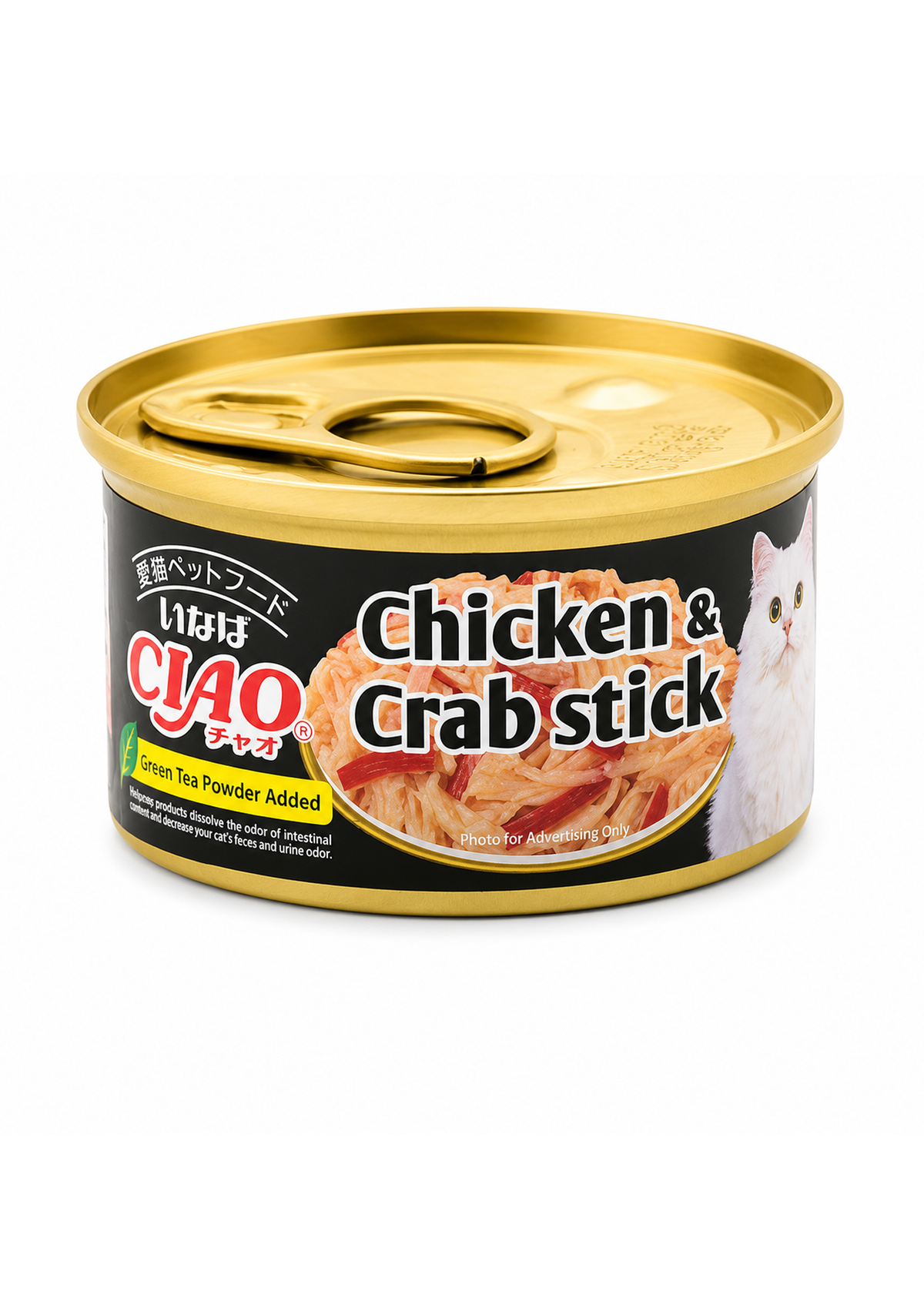 Inaba CIAO Adult Cat Cans 75g