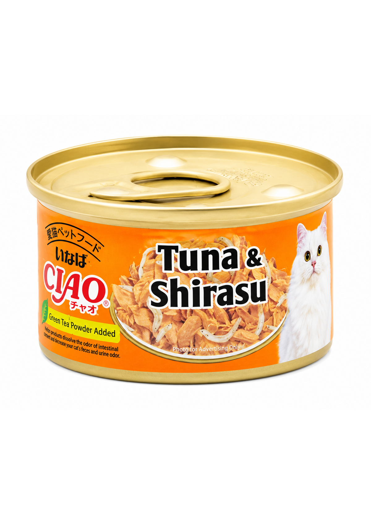 Inaba CIAO Adult Cat Cans 75g