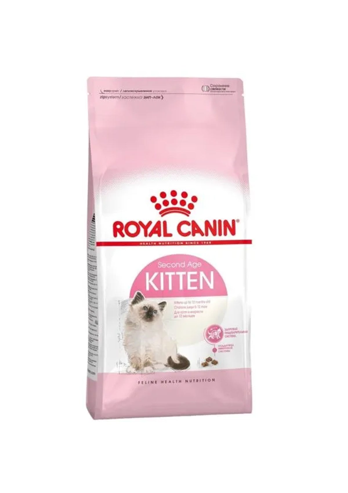 Royal Canin kitten
